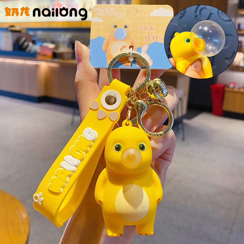 正版吐泡泡奶龙汽车钥匙扣钥匙链