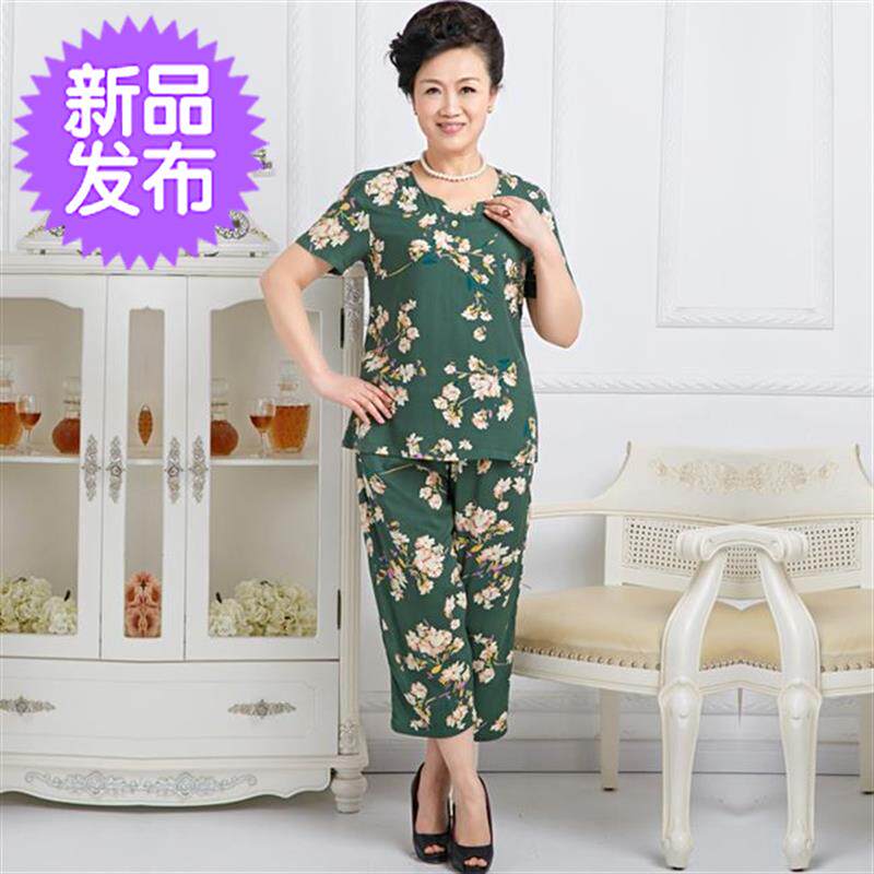 summer Middle aged women Mom outfit 50 Old fat aunt 60 Short sleeved jacket trousers 70 Leisure 2 suitin the Women's clothing/Boutique , Middle-aged women  category - from Buy2taobao.com to provide professional Taobao agent buy service