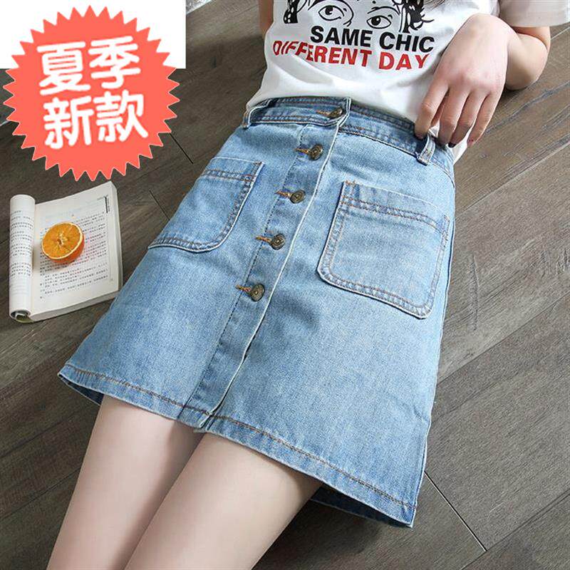 Women's wear collocation Summer wear black Denim skirt Body Short skirt Small code a type washing cowboy Short skirt new pattern personalityin the Women's clothing/Boutique , Skirts  category - from Buy2taobao.com to provide professional Taobao agent buy service