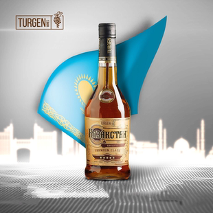 turgen哈萨克斯坦特产烈酒可涅克原装 5星白兰地500ml单瓶洋酒 经典