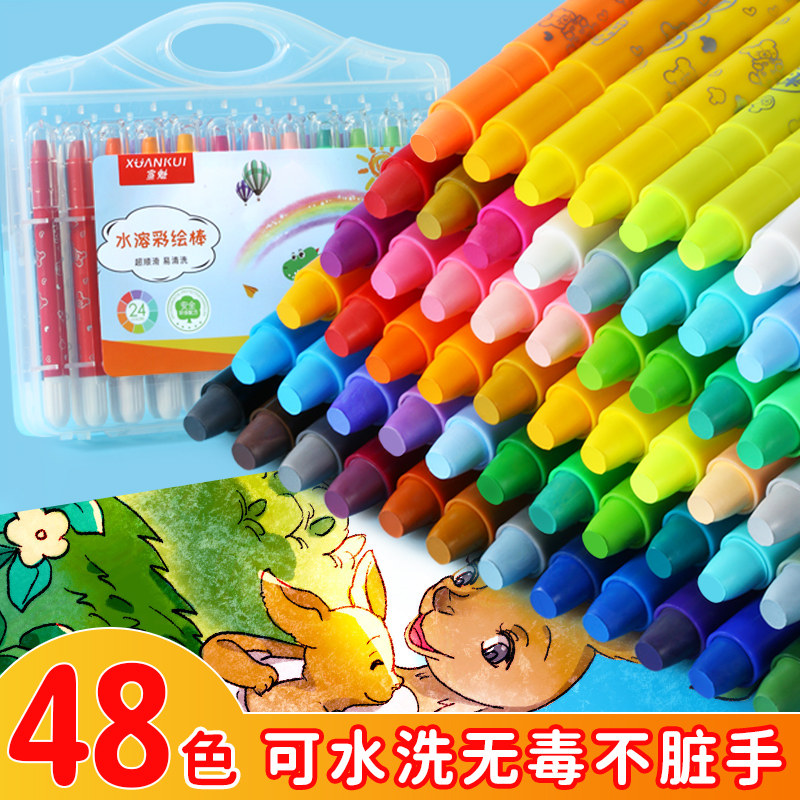儿童蜡笔油画棒可水洗安全无毒幼儿园专用不脏手24色炫彩画画36色彩色旋转腊笔小学生12色水溶性不粘沾彩绘棒在类目 电子词典/电纸书/文化用品, 画具/画材/书法用品, 蜡笔中 - 来自Buy2taobao.com提供专业的淘宝代购服务
