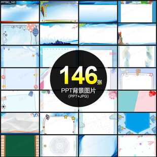 简约边框精美PPT背景图设计片花边底纹桌面壁纸JPG高清底图模板幻