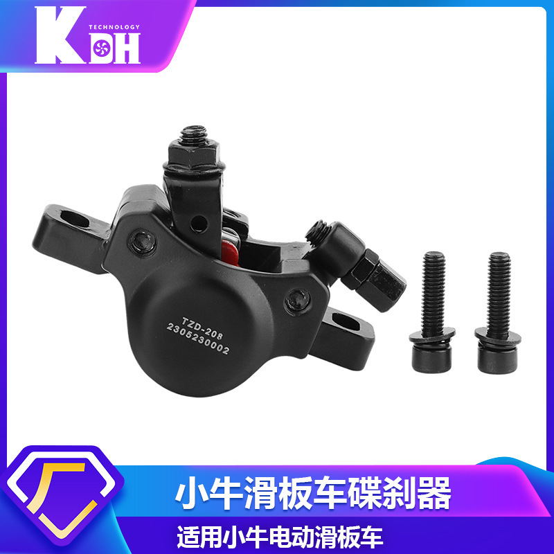 小牛NiuKQi3KQi2电动滑板车碟刹
