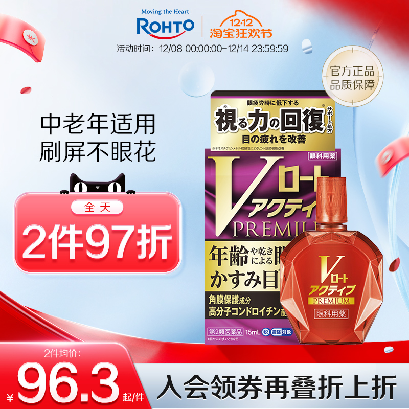 中老年抗疲劳 香港直邮需上传身份证