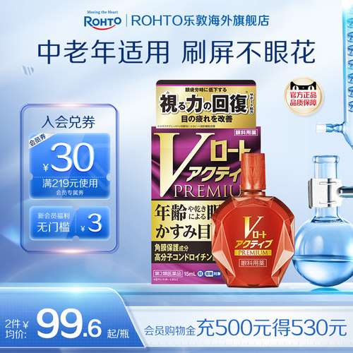 中老年抗疲劳 香港直邮需上传身份证