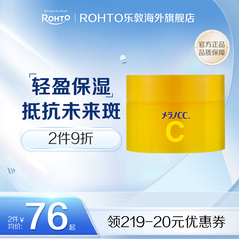 ձrohtoֶCC׆଻Ʒˮʪ˪ˬҺʵ195.99Ԫ,ۺ65.33/