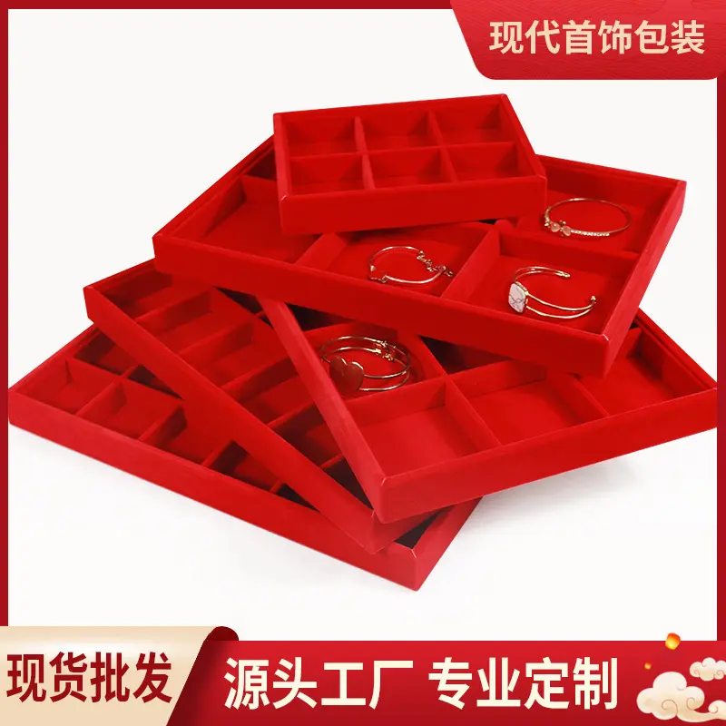 红绒布珠宝展示托盘黄金首饰