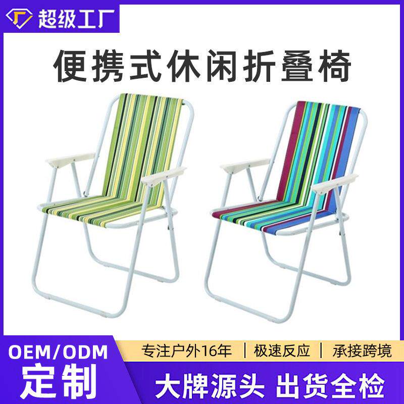 户外弹簧椅折叠休闲可躺椅子式成人椅午休椅躺椅野外露营装备红色