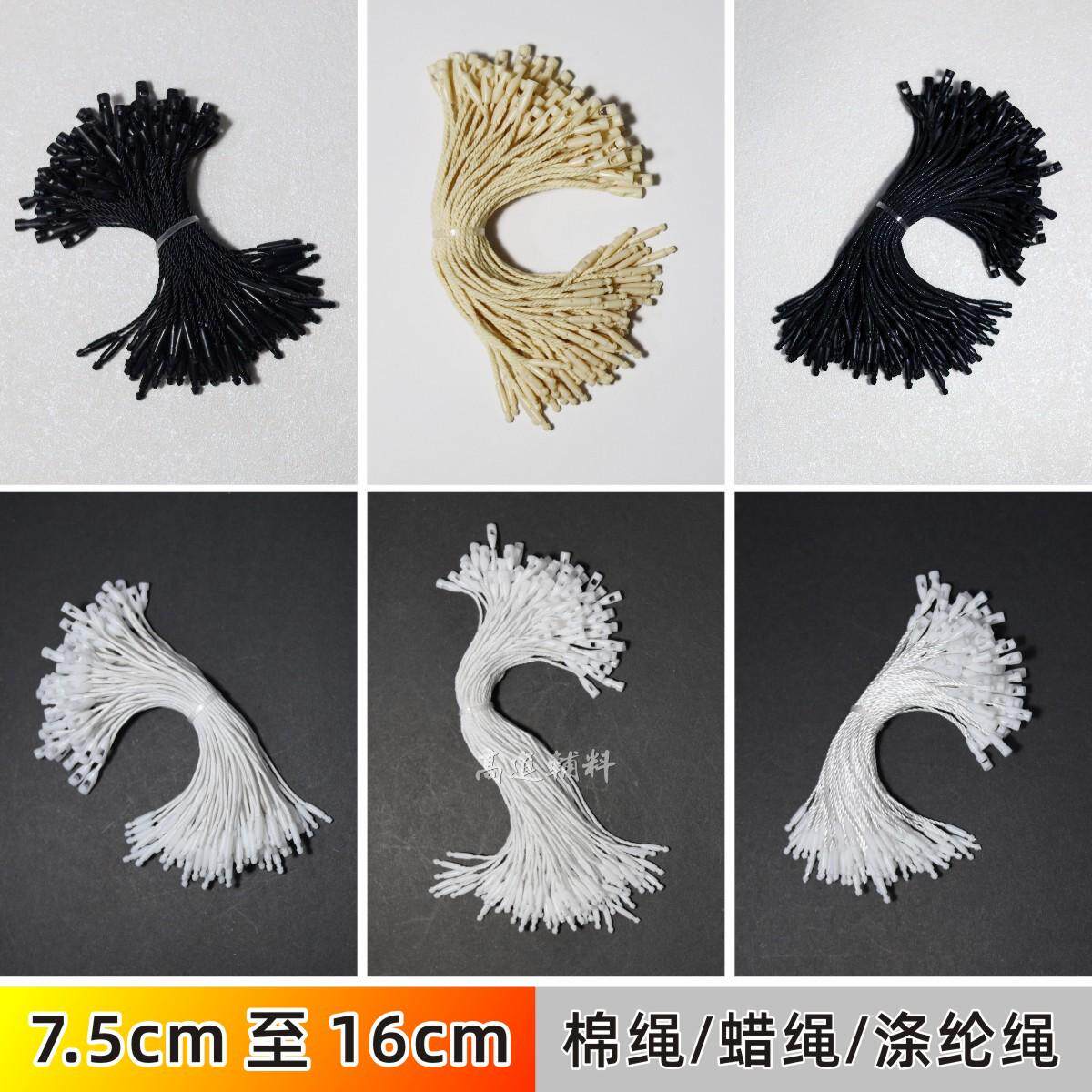 吊粒吊绳现货棉蜡线子弹头子母扣