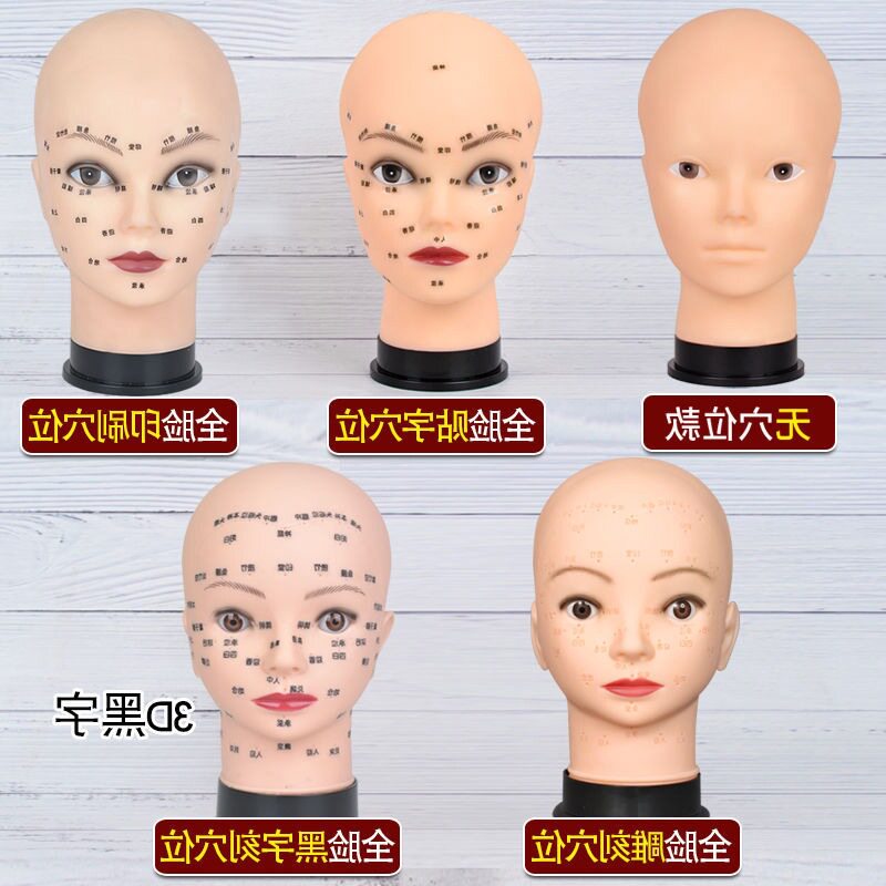 穴位道具美容手法练习头模女模特