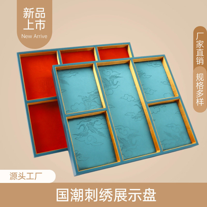 包邮中国风首饰盘玉器手串手镯
