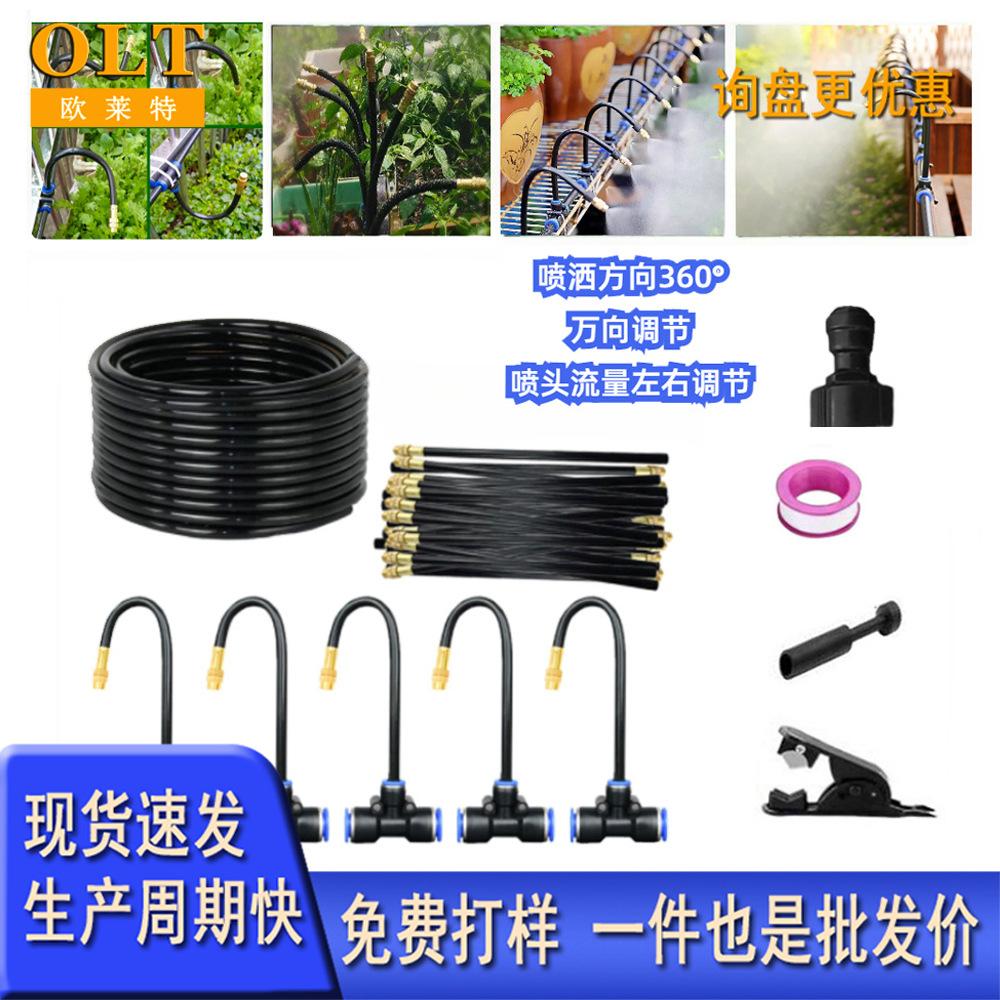 万向喷头自动浇花洒水器可调