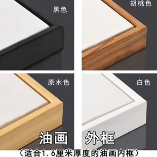 油画框外框装饰装裱框框条数字油画外框L型窄边相框挂墙画框树脂