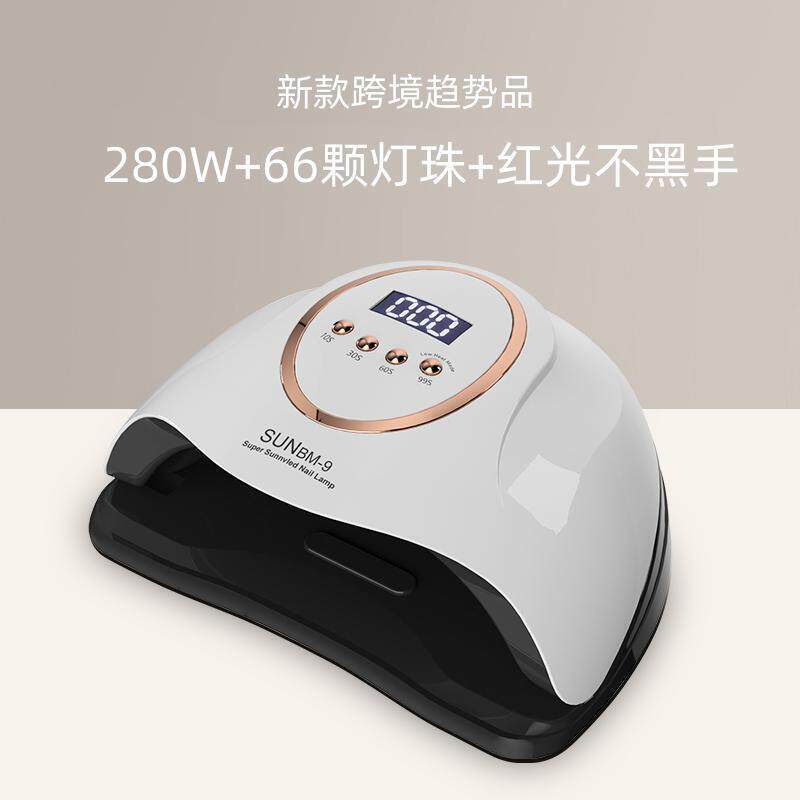 66灯珠Led美甲灯光疗机红光不黑