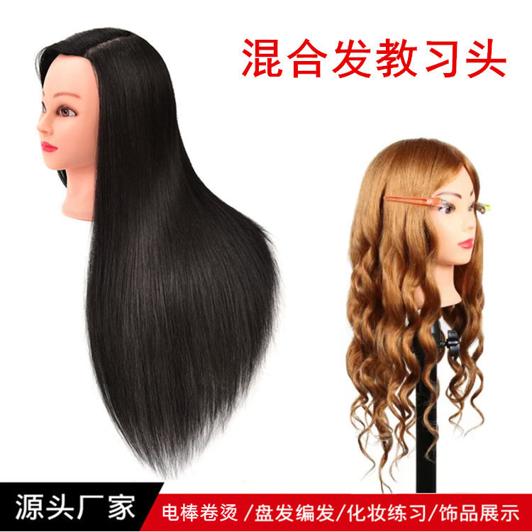 真发头模可烫卷拉直假人头练习