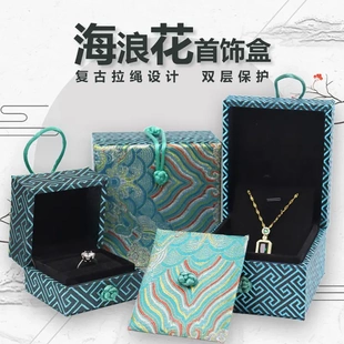 中国风复古锦布首饰盒 古典戒指手镯盒 项链吊坠饰品包装盒高级感