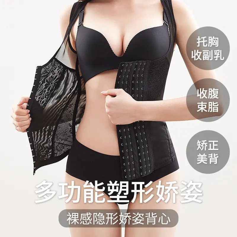多排扣塑身背心收腹束腰收胃美体