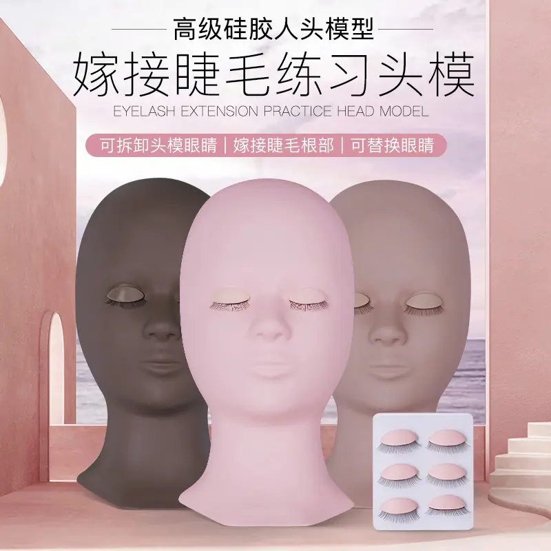 可拆卸头模双眼皮款硅胶展示逼真
