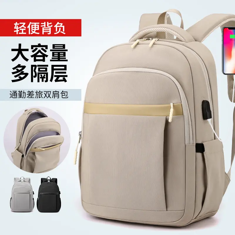 双肩包背包商务男女士防水休闲电脑包16寸双肩包usb旅行背包黑色