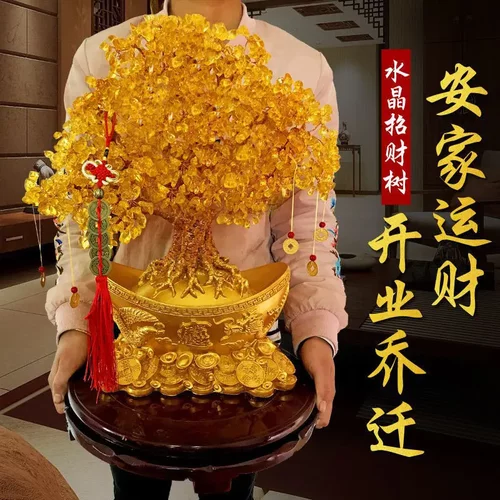 黄水晶发财树招财摆件家居酒柜