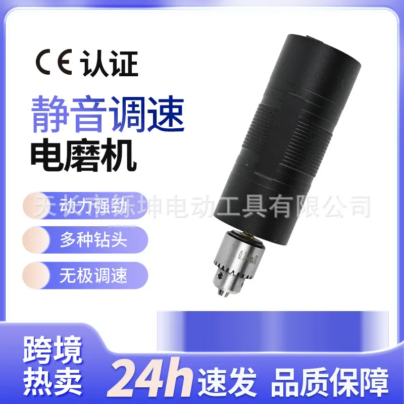 大功率文玩电动刷机器金刚菩提