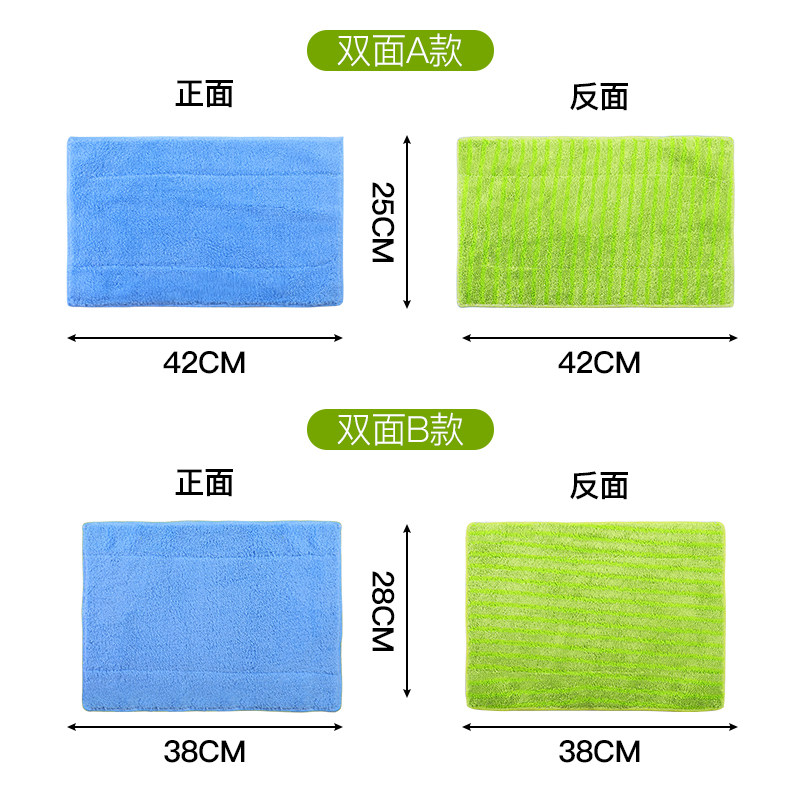 夹板拖把布懒人拖地布毛巾替换布双面加厚家用拖布平板拖配件布头图片