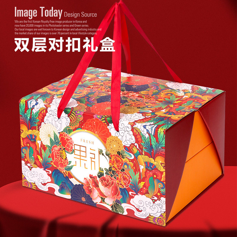 高档水果礼盒包装盒空盒子通用混搭对开苹果橙子双层手提礼品盒,包装,礼品盒,淘宝优惠券,粉丝福利购,淘宝优惠卷