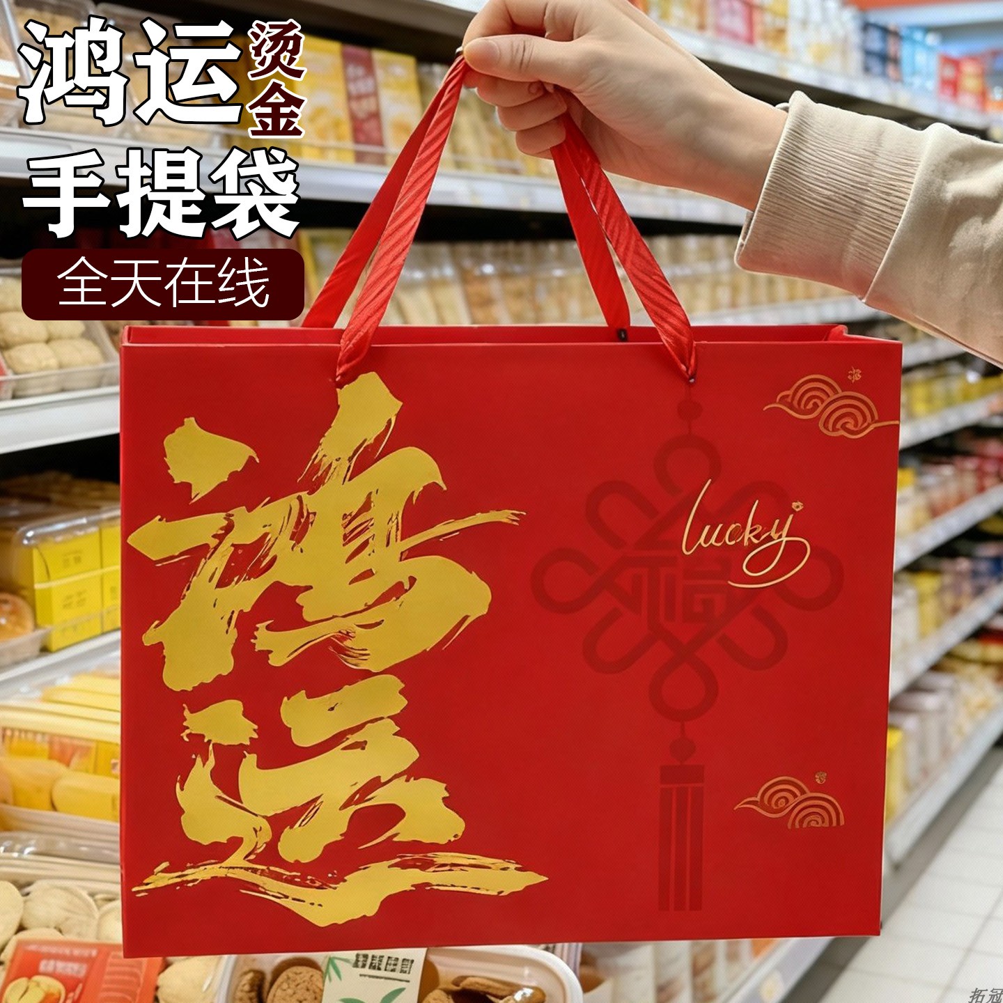 红色喜庆礼品袋高档烫金通用服装礼物中式白卡手提礼品袋现货批发