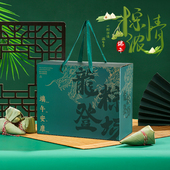 粽子包装 盒端午礼盒空盒子高档通用公司酒店福利手提礼品盒批发