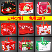 苹果礼盒空盒子高档阿克苏红富士冰糖心苹果包装 盒工厂现货批发