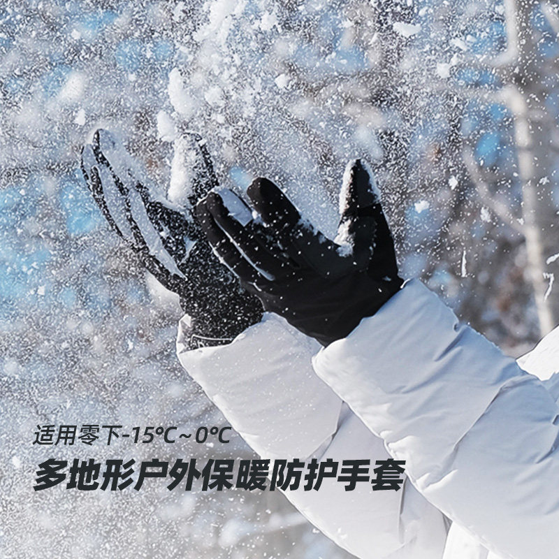 戴适DexShell防水防风手套UltraWeather金标P棉触屏户外滑雪冬季