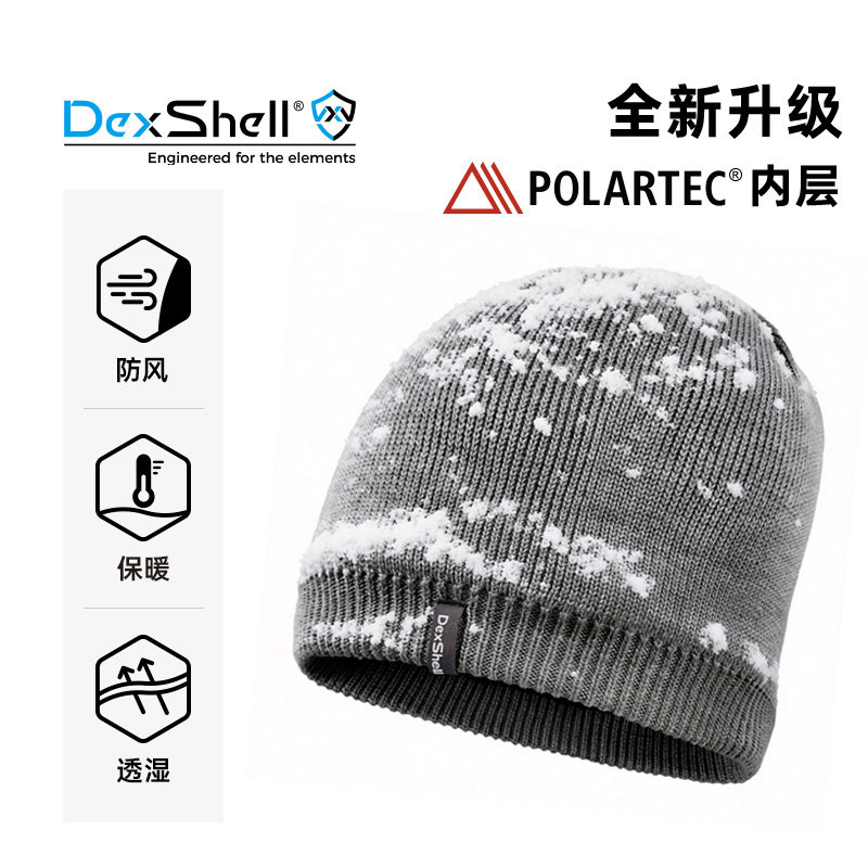 戴适DexShell防风雪毛线帽Solo经典冷帽英国防水膜贴保暖抓绒内里