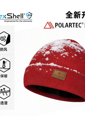 戴适DexShell防风雪毛线帽 翻边冷帽 英国防水薄膜贴保暖抓绒内里