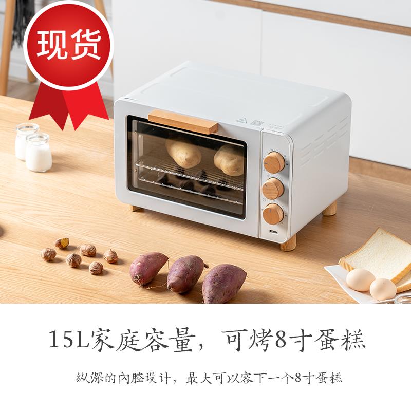 小烤箱家用y 烘焙y多功能迷你复古 小型电烤箱15升全自动|msdalam kategori peralatan dapur, dapur elektrik - dari Buy2taobao.com untuk memberikan perkhidmatan ejen Taobao profesional membeli