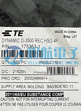 AMP/TE连接器 175363-1 胶壳4P 间距5.08mm 原装现货 一个起拍