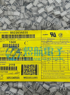 molex连接器 2203-5035 22035035 22-03-5035 5267-03A 原装现货