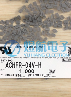 一个起拍 JST连接器 ACHFR-04V-H 胶壳4PIN 1.2MM间距 原装现货