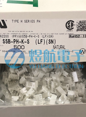 一个起售 JST连接器 S5B-PH-K-S 间距2.0MM 5P弯针插座 原装现货