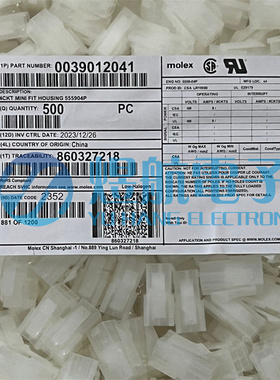 molex连接器 5559-04P 3901-2041 39012041 39-01-2041 原装现货