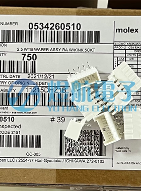 Molex连接器 53426-0510 534260510 针座5P 原装现货 一个起拍