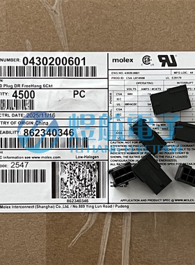 molex连接器 43020-0601 430200601 胶壳6P 原装现货 一个起拍
