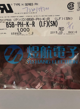 JST连接器 B5B-PH-K-R 红色针座5P 2.0MM间距 原装现货 一个起拍