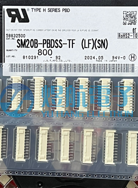 JST连接器 SM20B-PBDSS-TF 针座20P 2.0mm间距 原装现货 一个起售