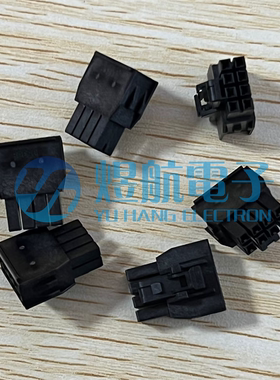molex连接器 105308-1208 1053081208 8PIN胶壳原装现货 一个起拍
