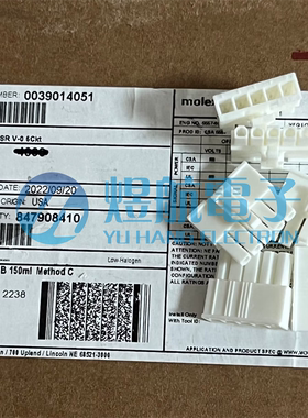 molex连接器 5557-05R2-210 39014051 3901-4051 39-01-4051 现货