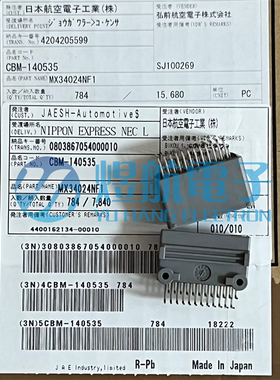 一个起拍 JAE连接器 MX34024NF1 弯针24P 2.2MM间距 原装现货