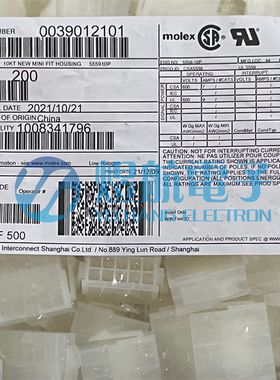 molex连接器 39012101 5559-10P 3901-2101 39-01-2101 原装现货