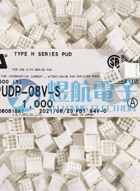 一个起售 JST连接器 PUDP-08V-S 接插件 胶壳 2.0MM间距 原装现货