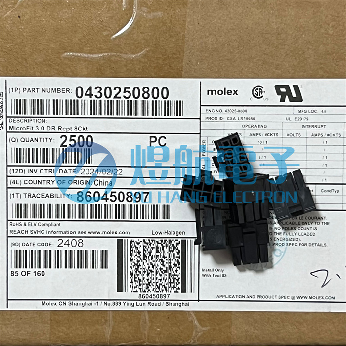 molex连接器43025-0800