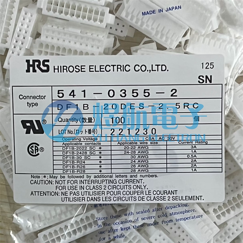 HRS广濑连接器DF1B-20DES-2.5RC